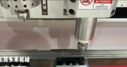 熱熔鉆攻機(jī)廠家：工件裝夾應(yīng)該注意哪幾個(gè)方面？