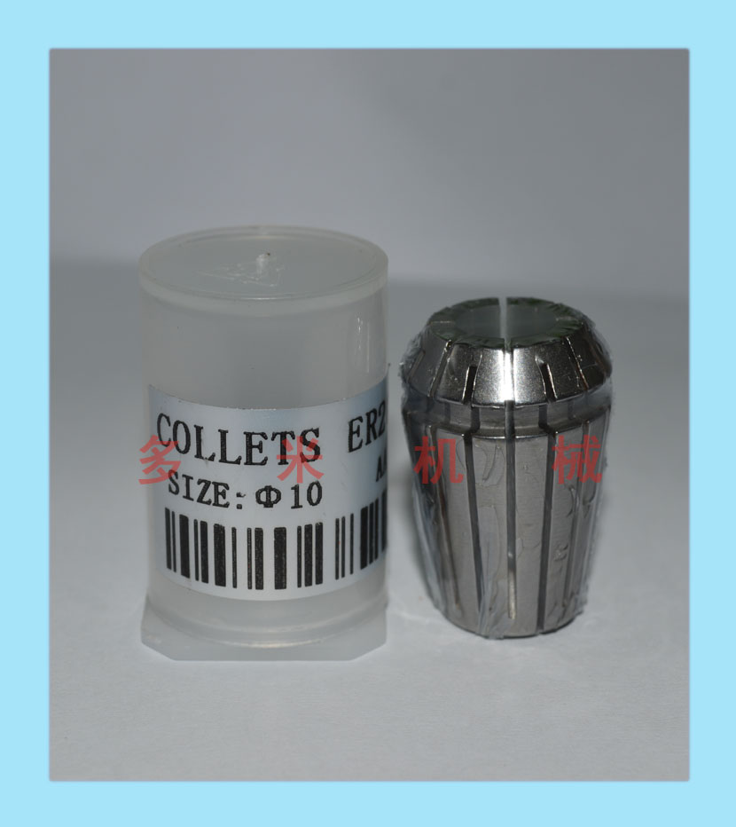 鉆床雕刻機(jī)芯夾頭，CNC彈性嗦嘴規(guī)格可選